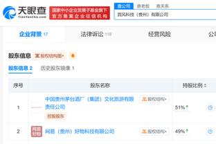 江南娱乐平台登录检测截图1
